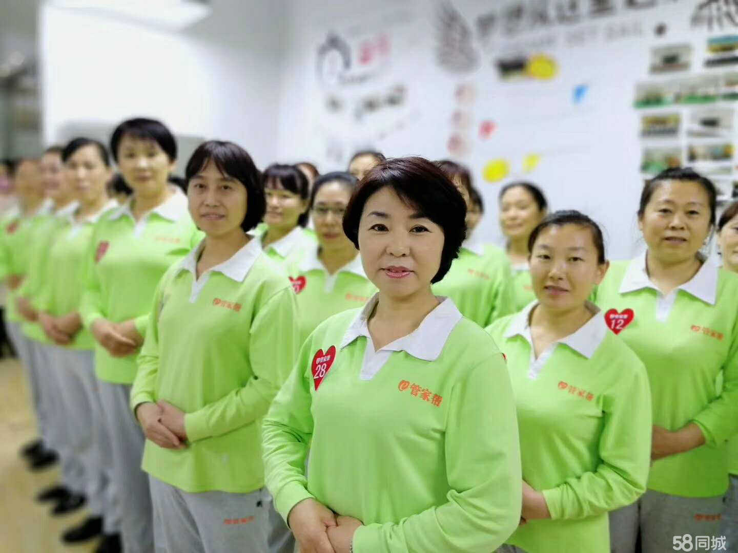 如何使用58同城保姆招聘