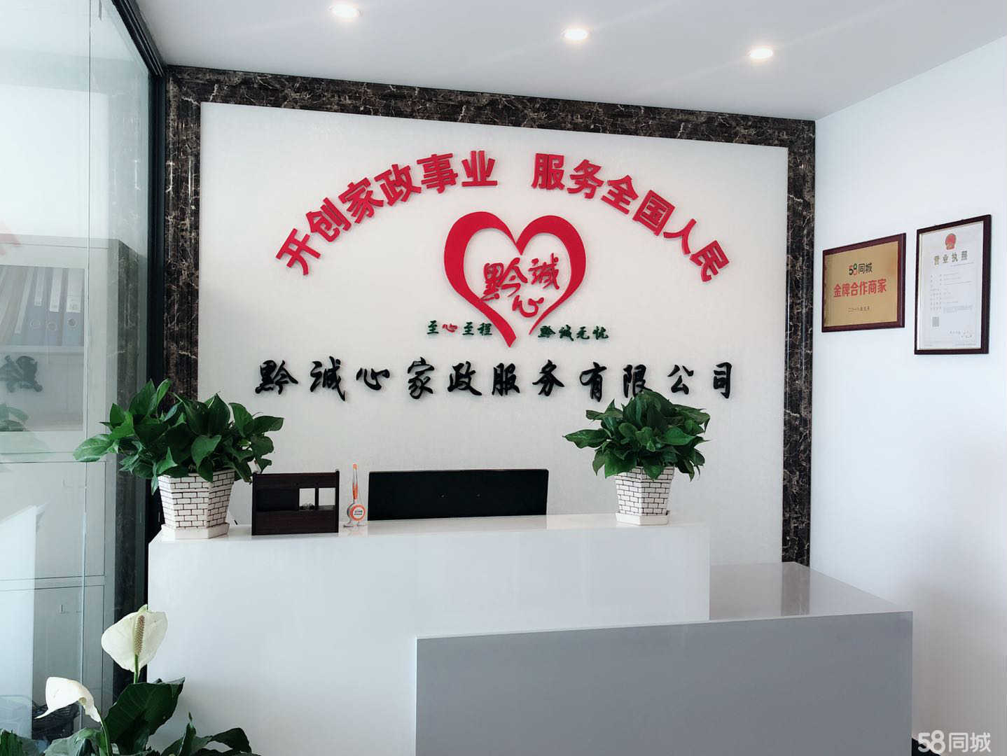 住家保姆招聘要求：