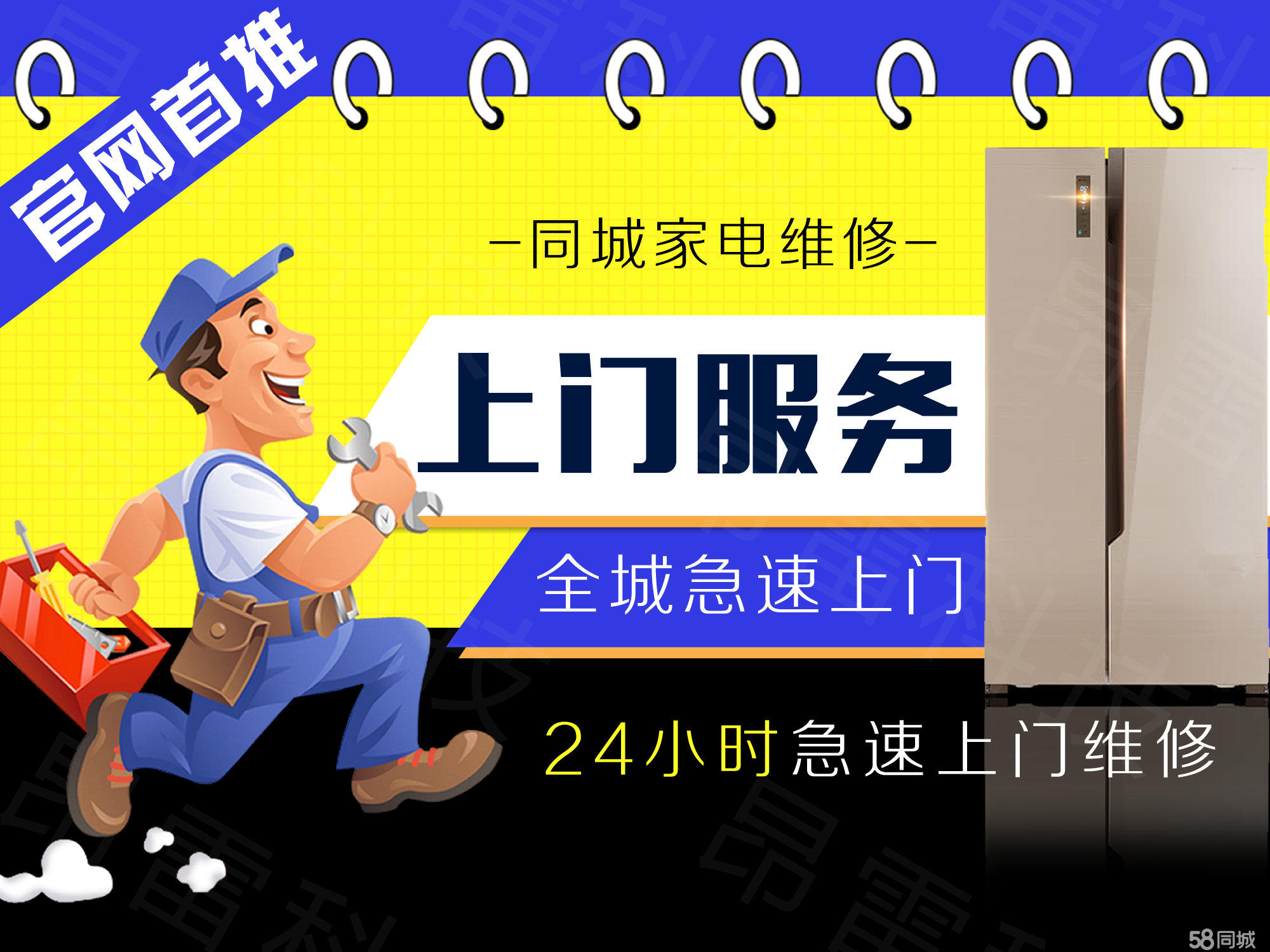 1. 压缩机维修