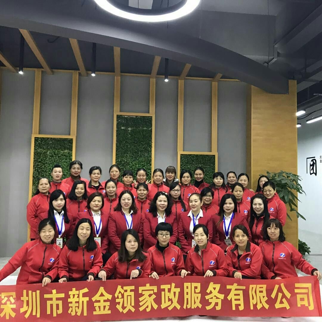 求职注意事项