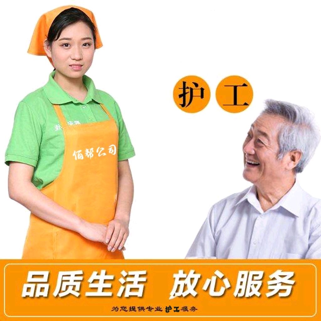 提升生活质量的临时家政服务
