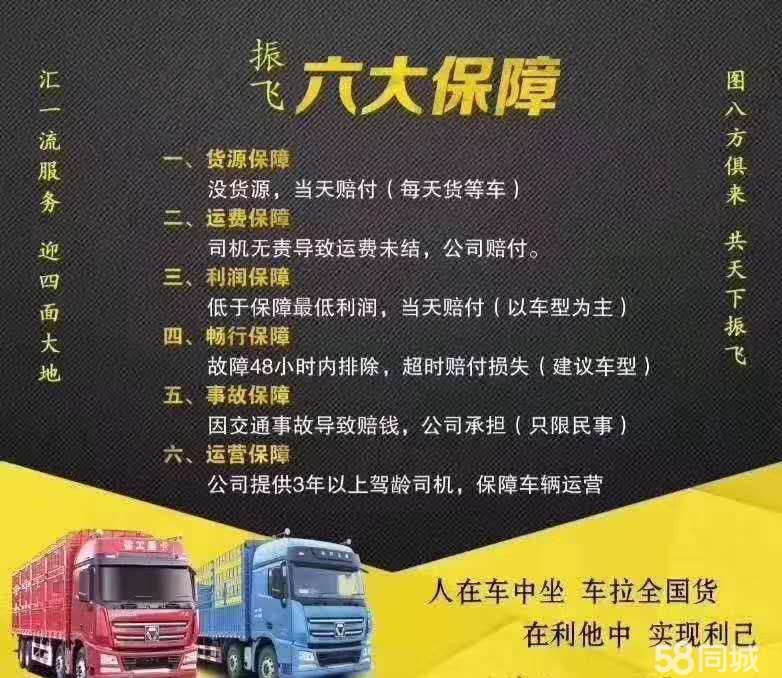 职业前景