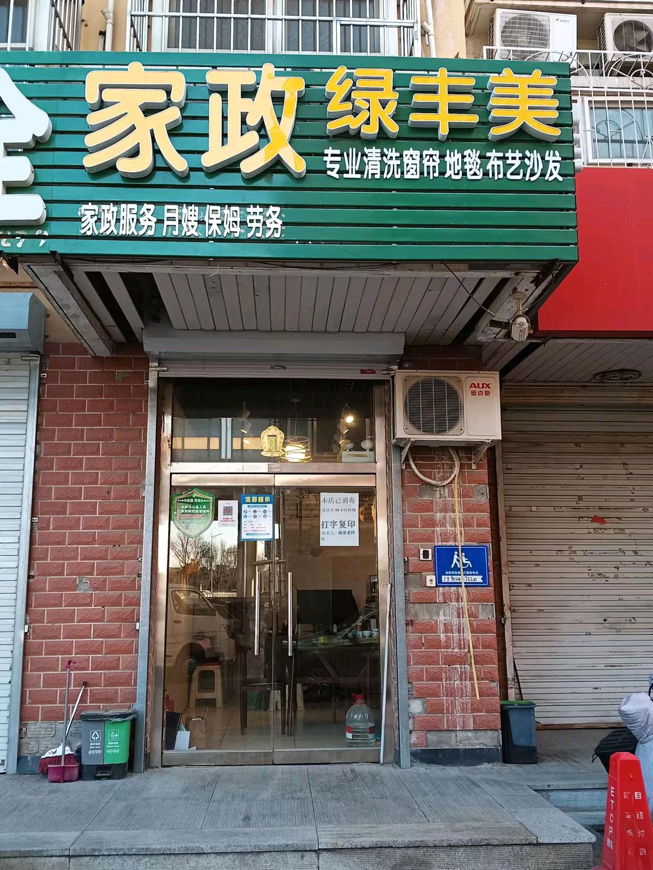 合理价格