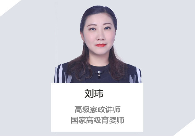 育婴讲师待遇与收入情况