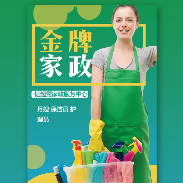 了解加盟费用