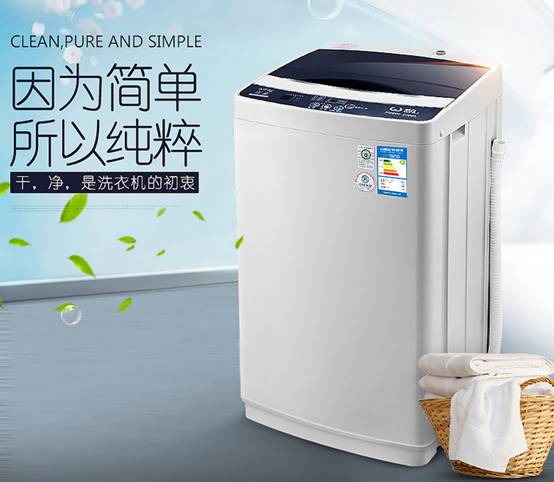 威力洗衣机的优点