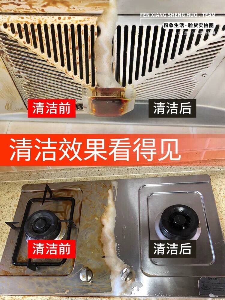 注意事项：