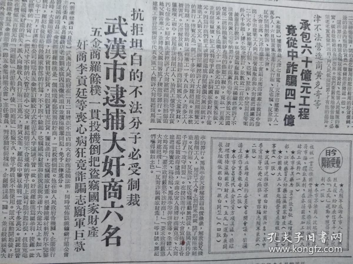 结语
