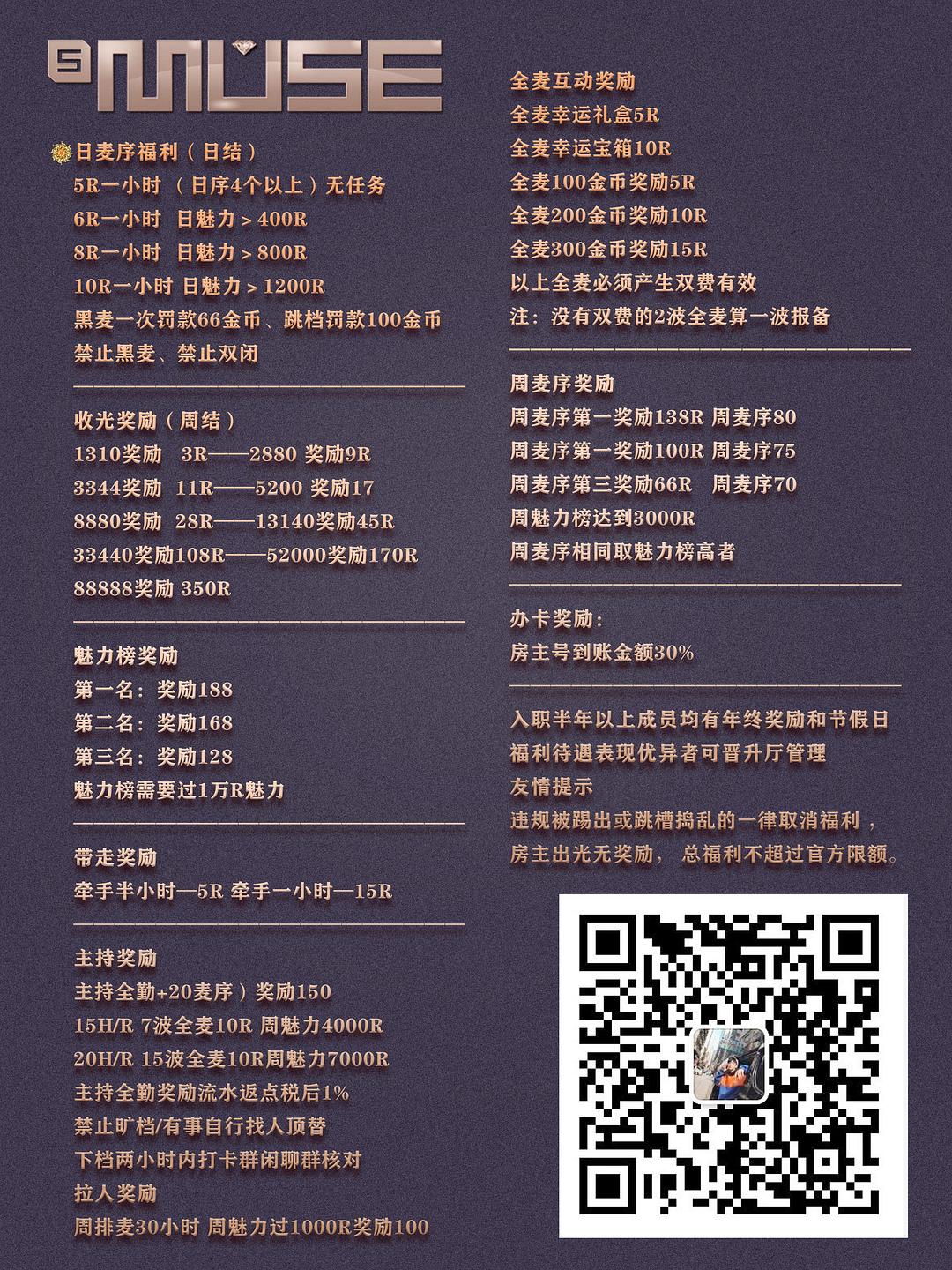 男士陪玩免费聊天服务的优势