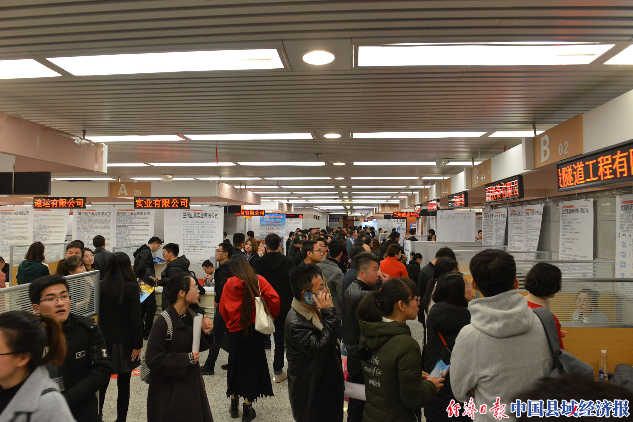如何利用人才市场最新招聘信息