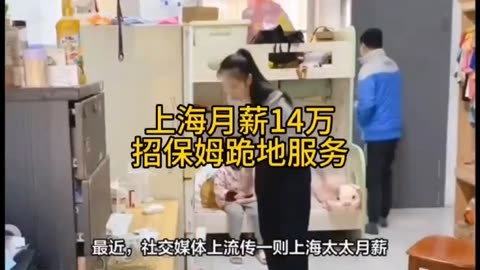 上海个人招聘保姆的优势