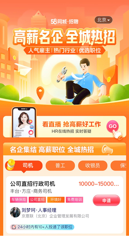 临时工的优势