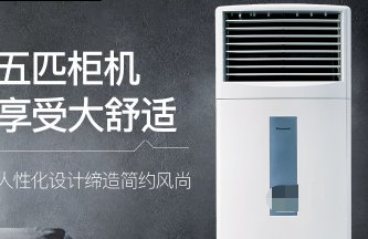 特灵空调的优势