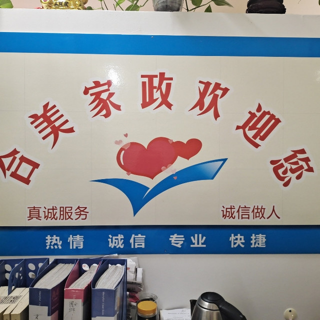 总结