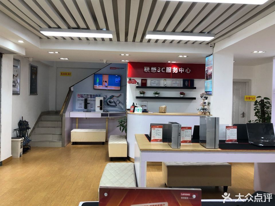 联想售后维修服务网点的优势