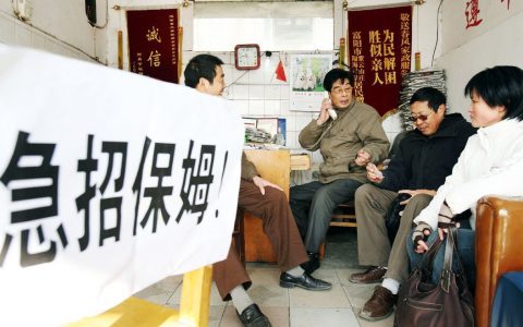 上海急招住家保姆(上海住家保姆招聘)