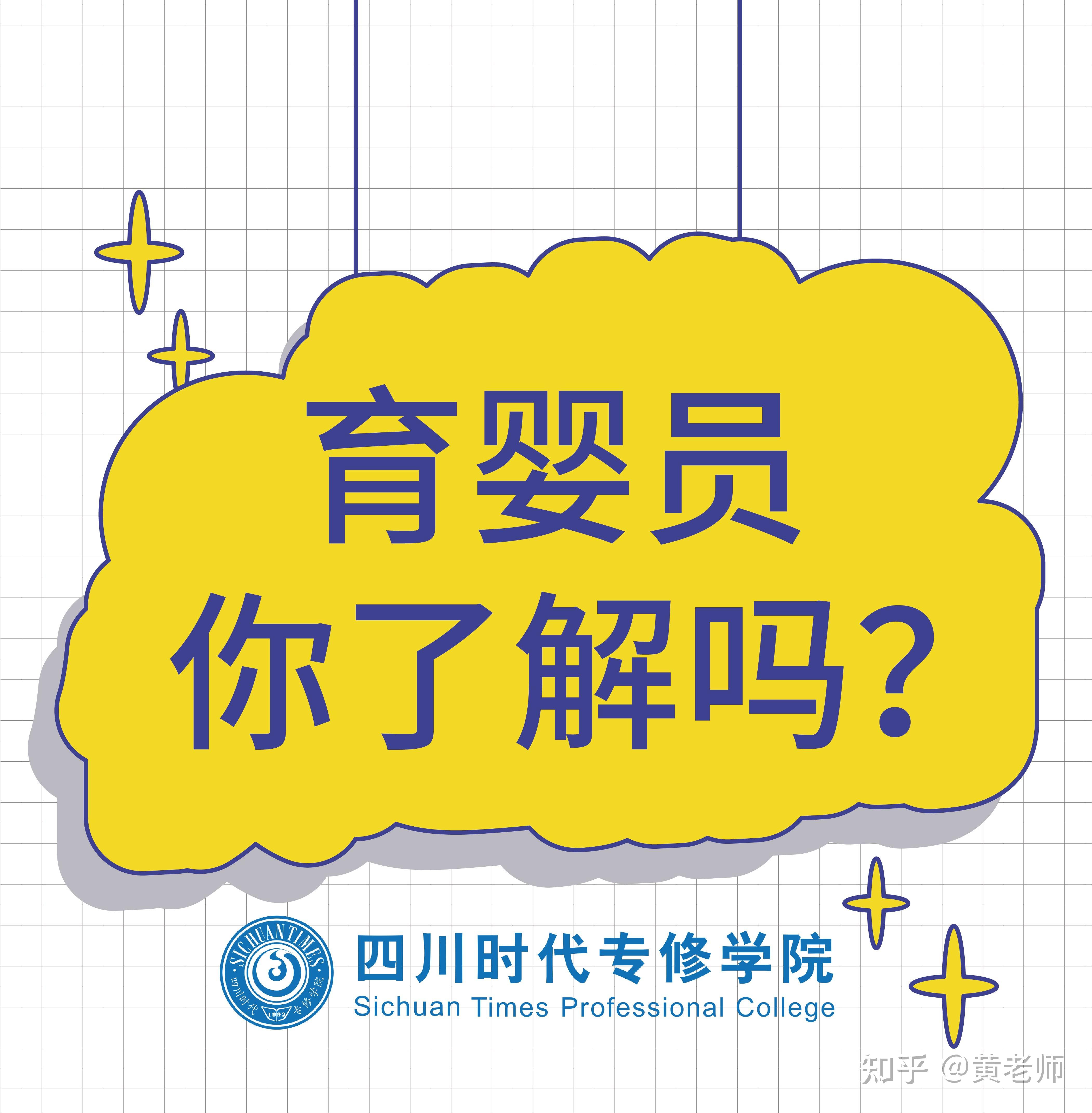 工资待遇较低