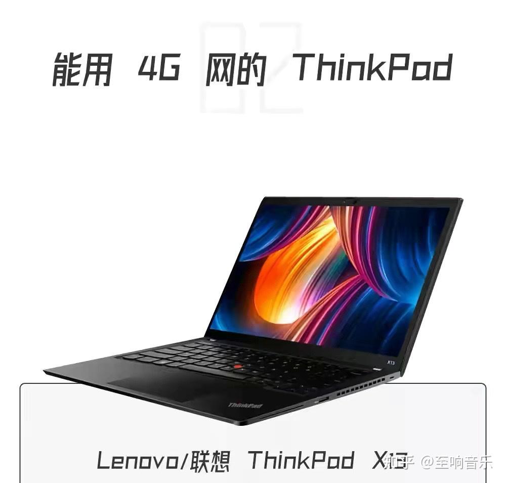 3. 多功能商务笔记本电脑