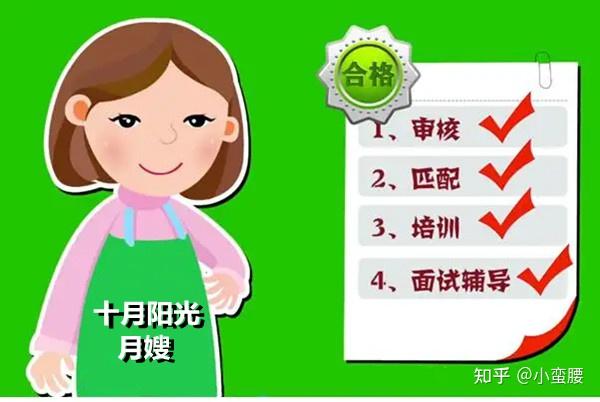 月嫂需要注意的细节