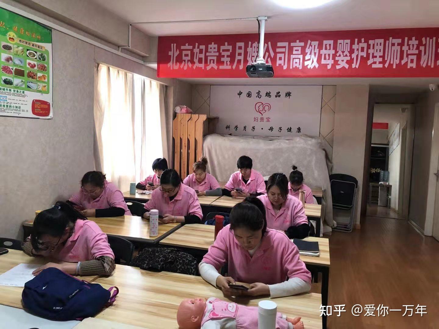 如何选择合适的月嫂