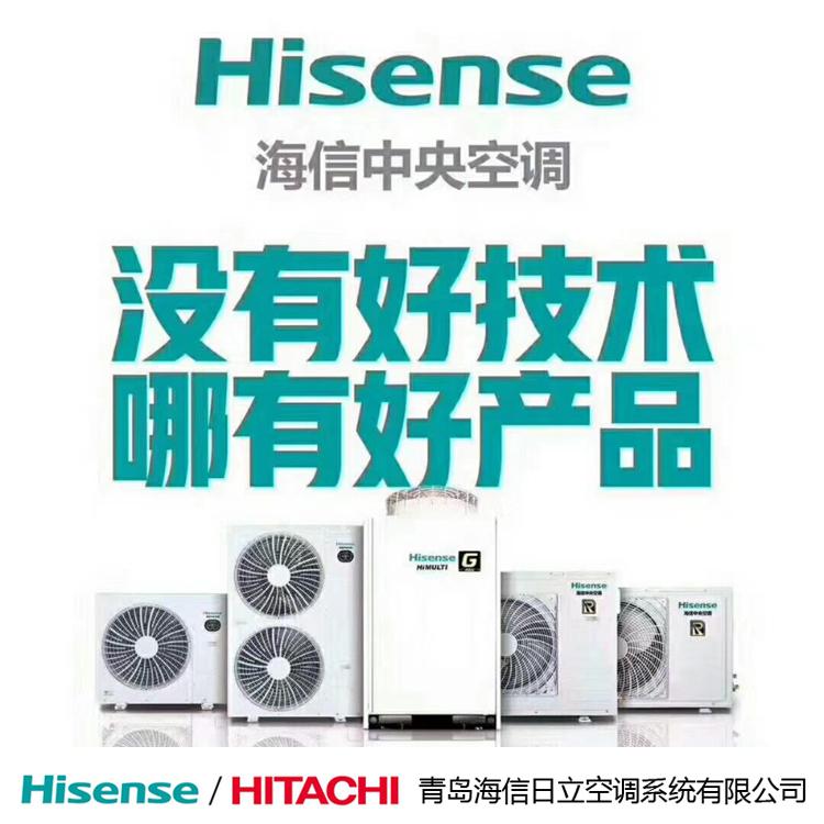 海信空调咨询电话：专属的空调选购顾问
