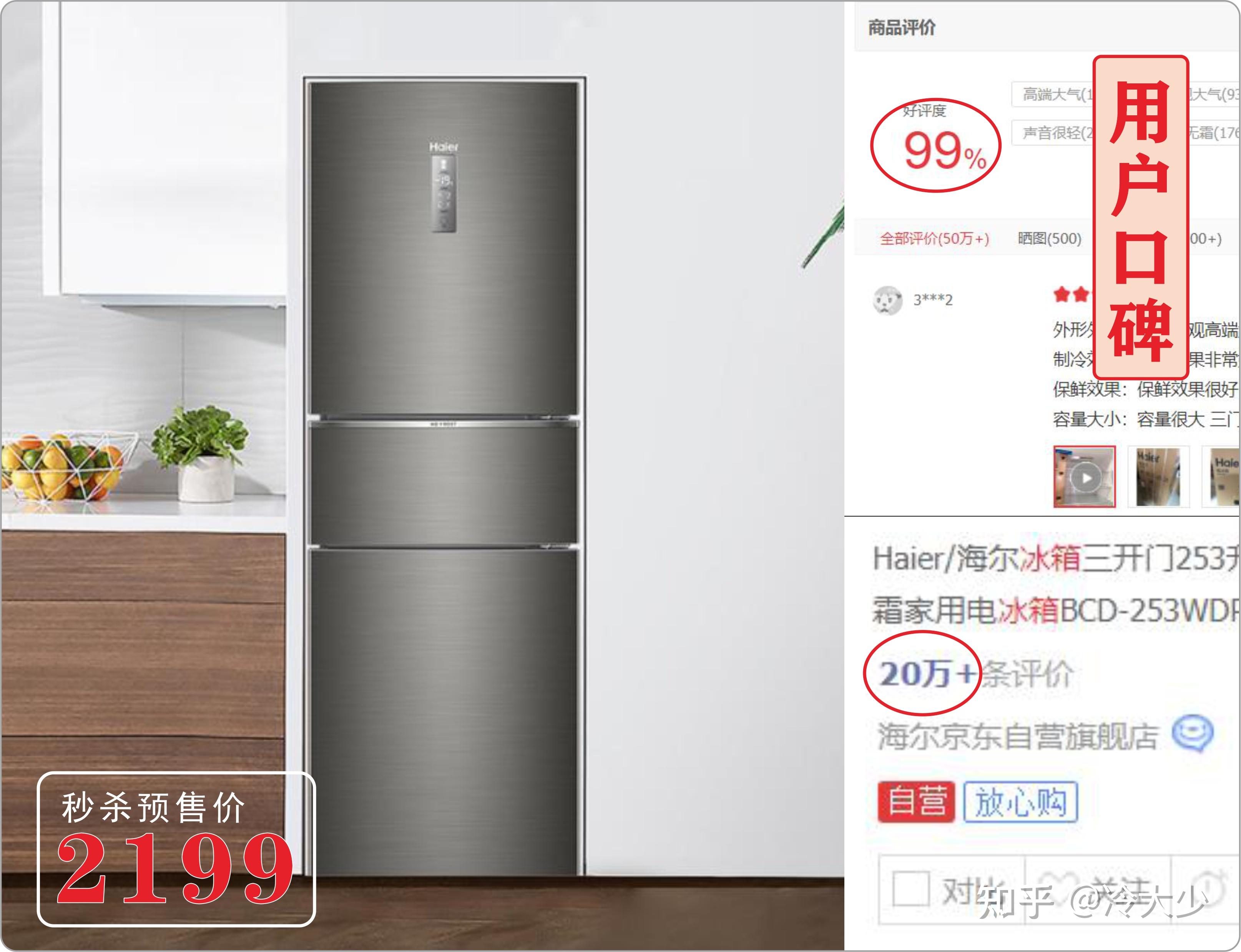 容声冰箱的耐用性