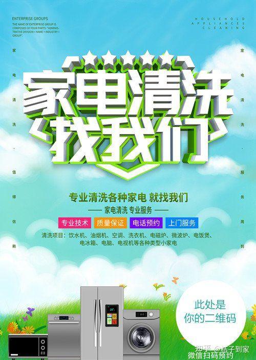 1. 合作推广