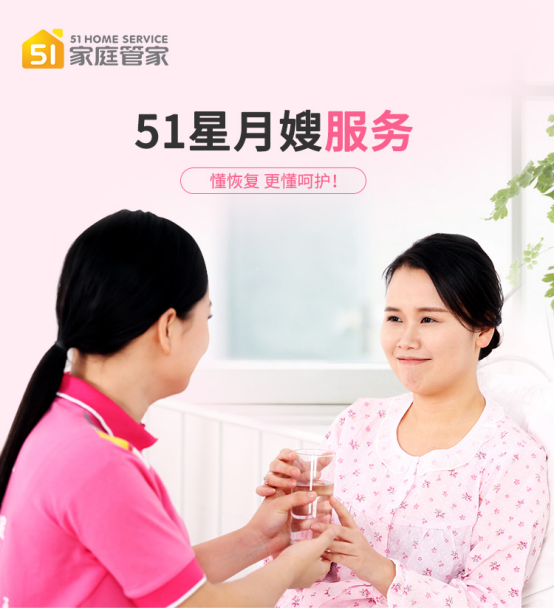 家庭需求