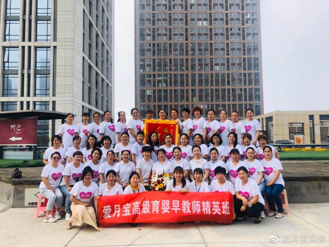 家有宝宝月嫂服务中心的口碑好在哪里