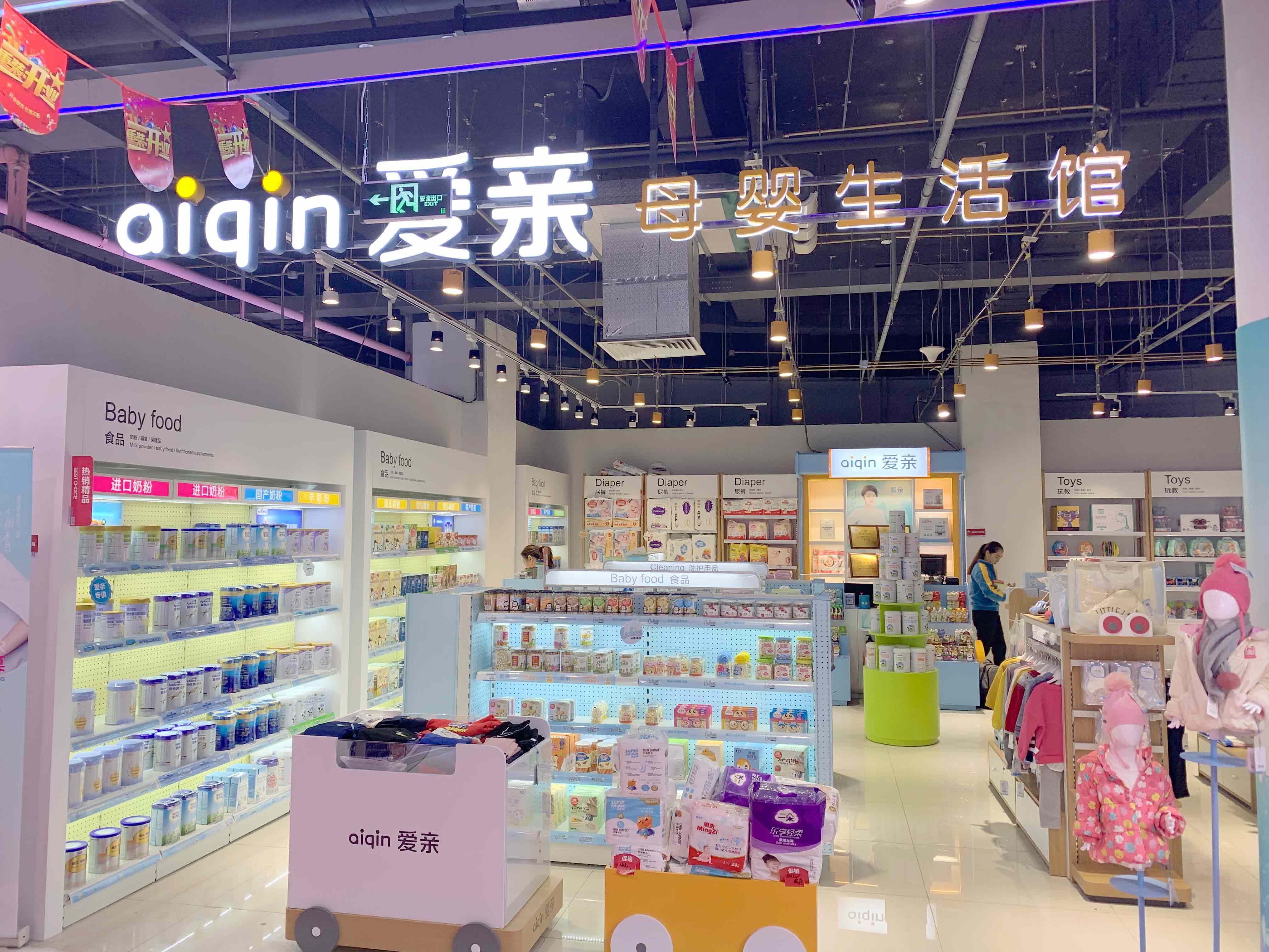 3. xxx品牌