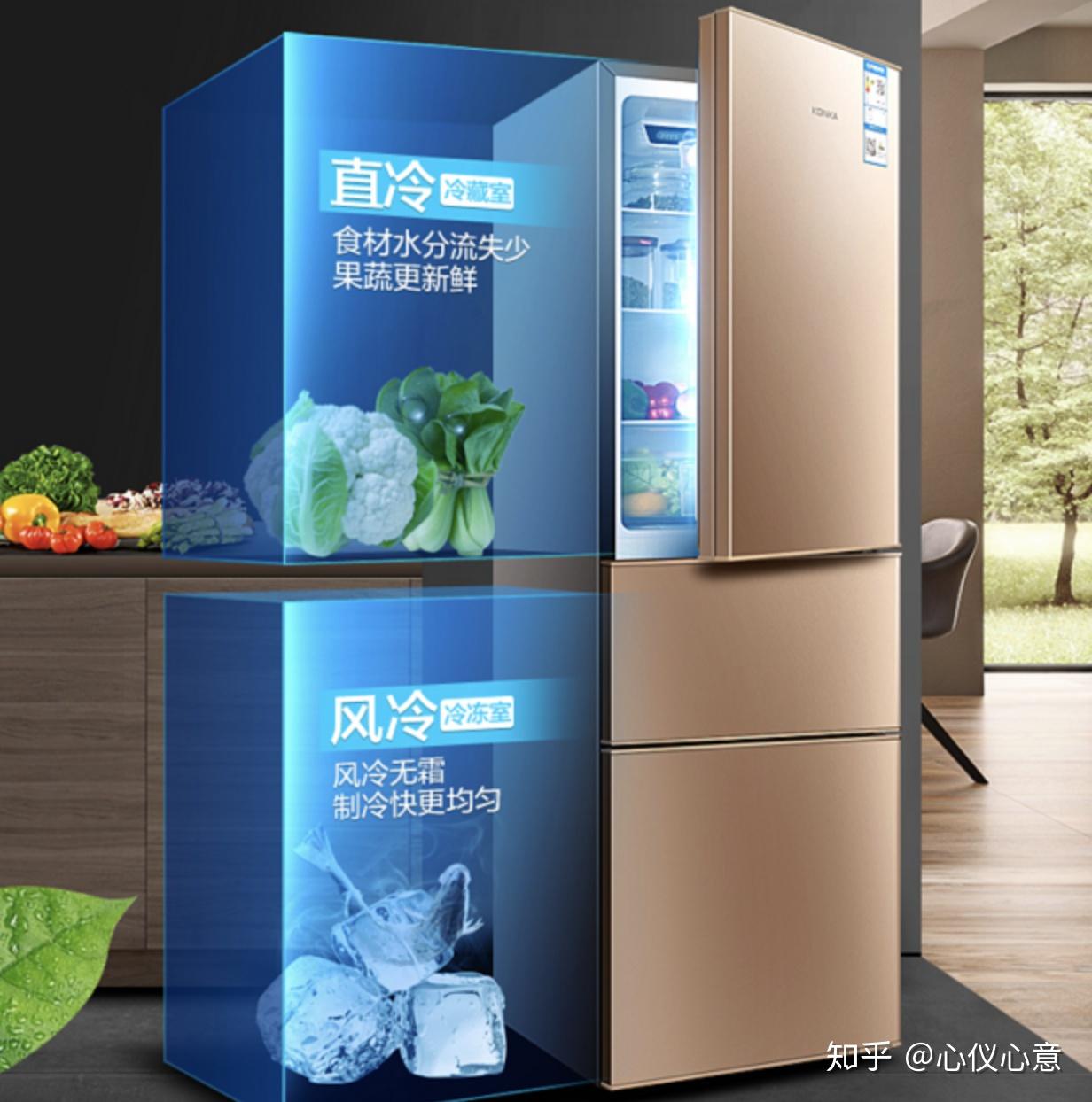 如何选择冰箱