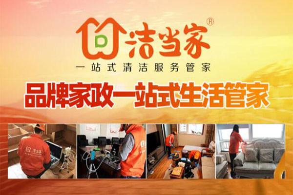 3. 社区宣传