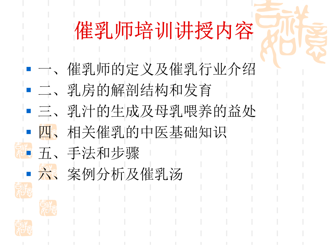 总结
