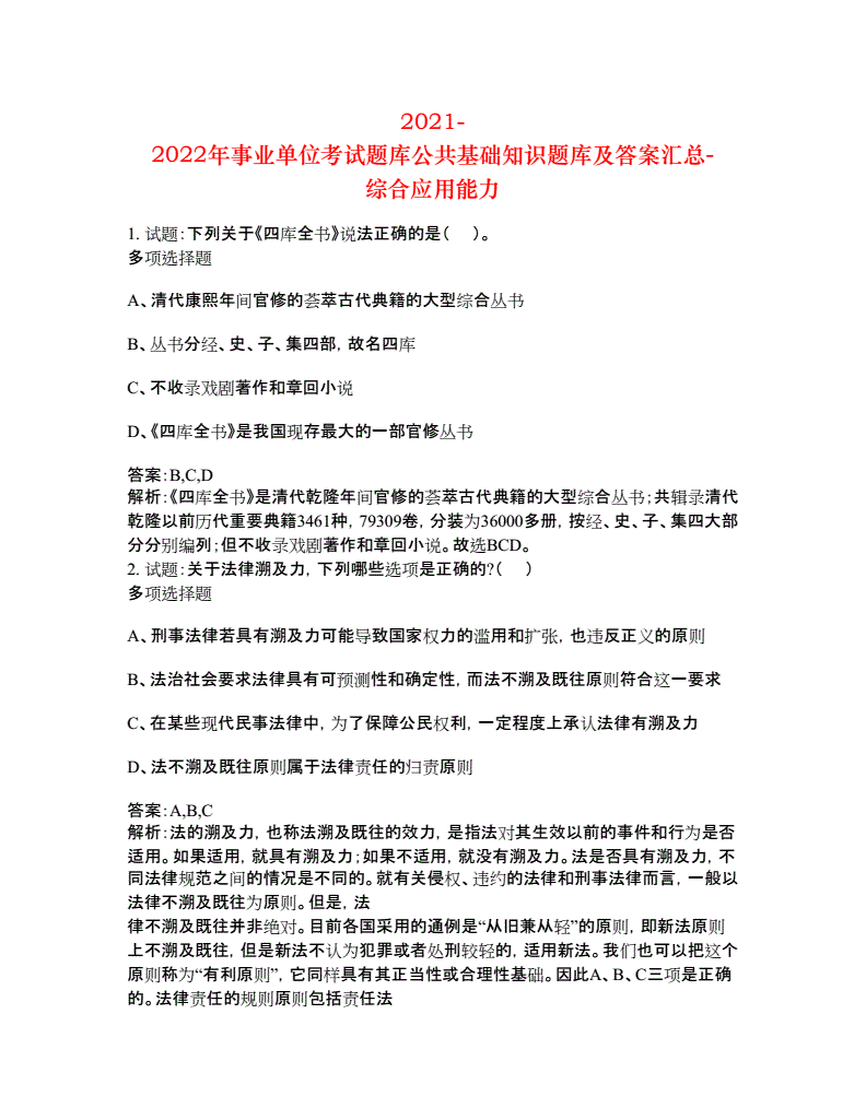 2. 产后，产妇需要注意哪些方面的保健？