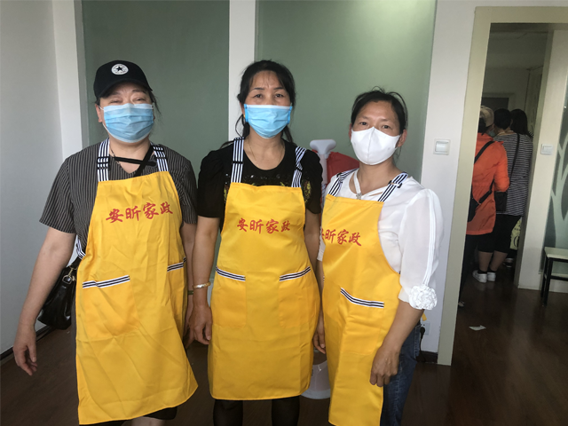 多种家政服务项目供选择