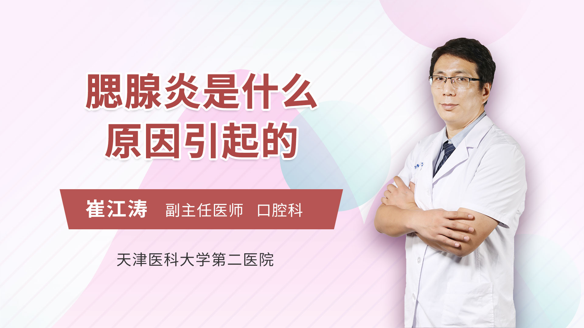 如何重新振作起来