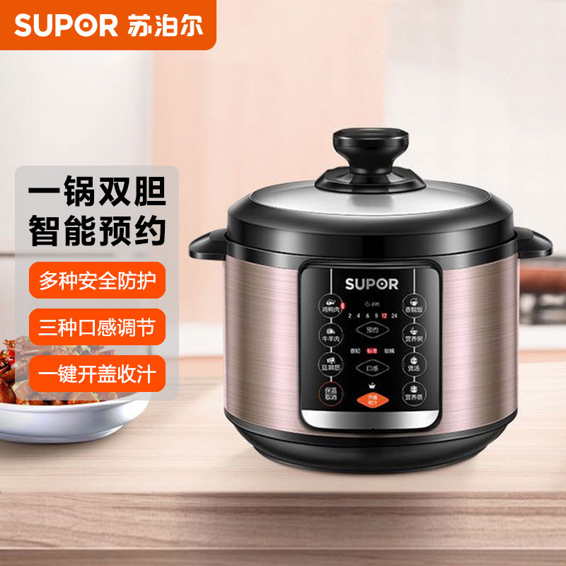 3. 放入食材
