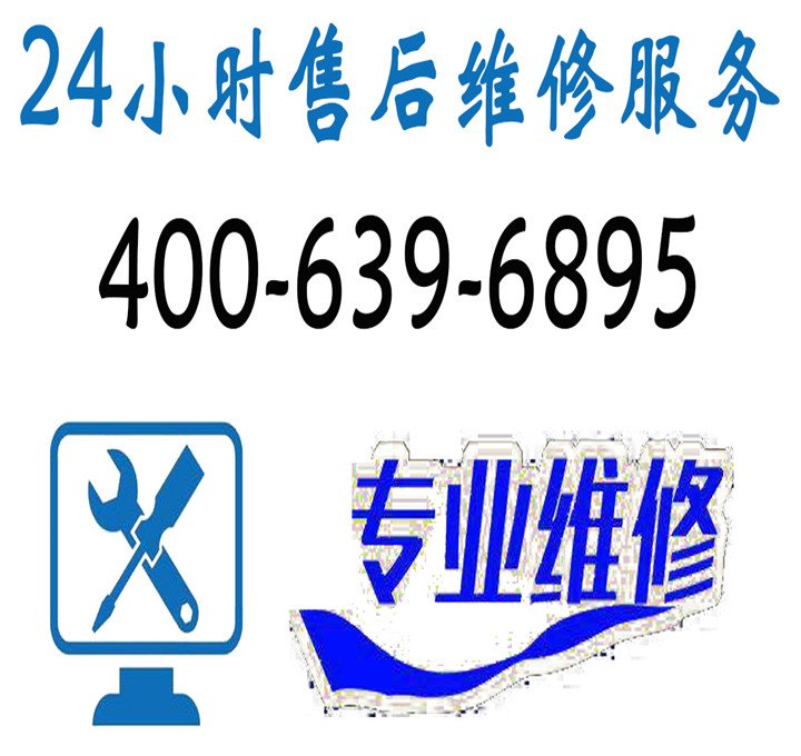 维修保障，合理费用