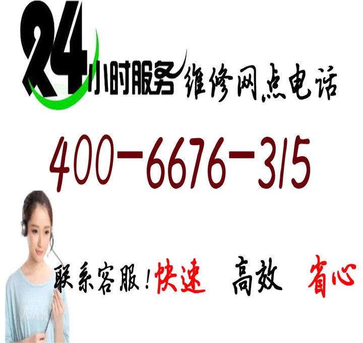 南宁空调维修公司的选择