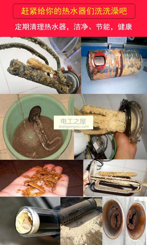 清洁热水器的步骤