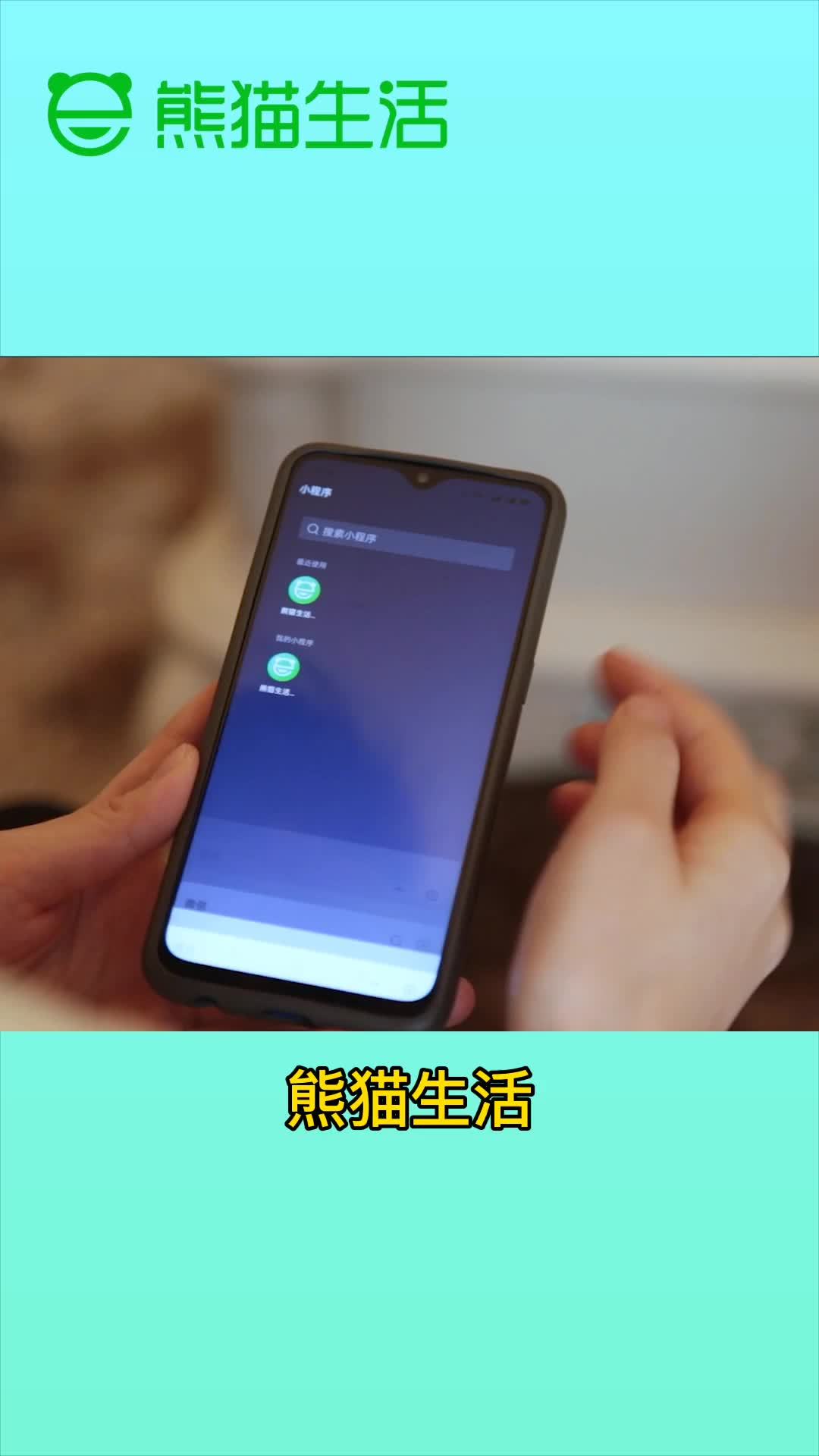 诚信经营、口碑相传