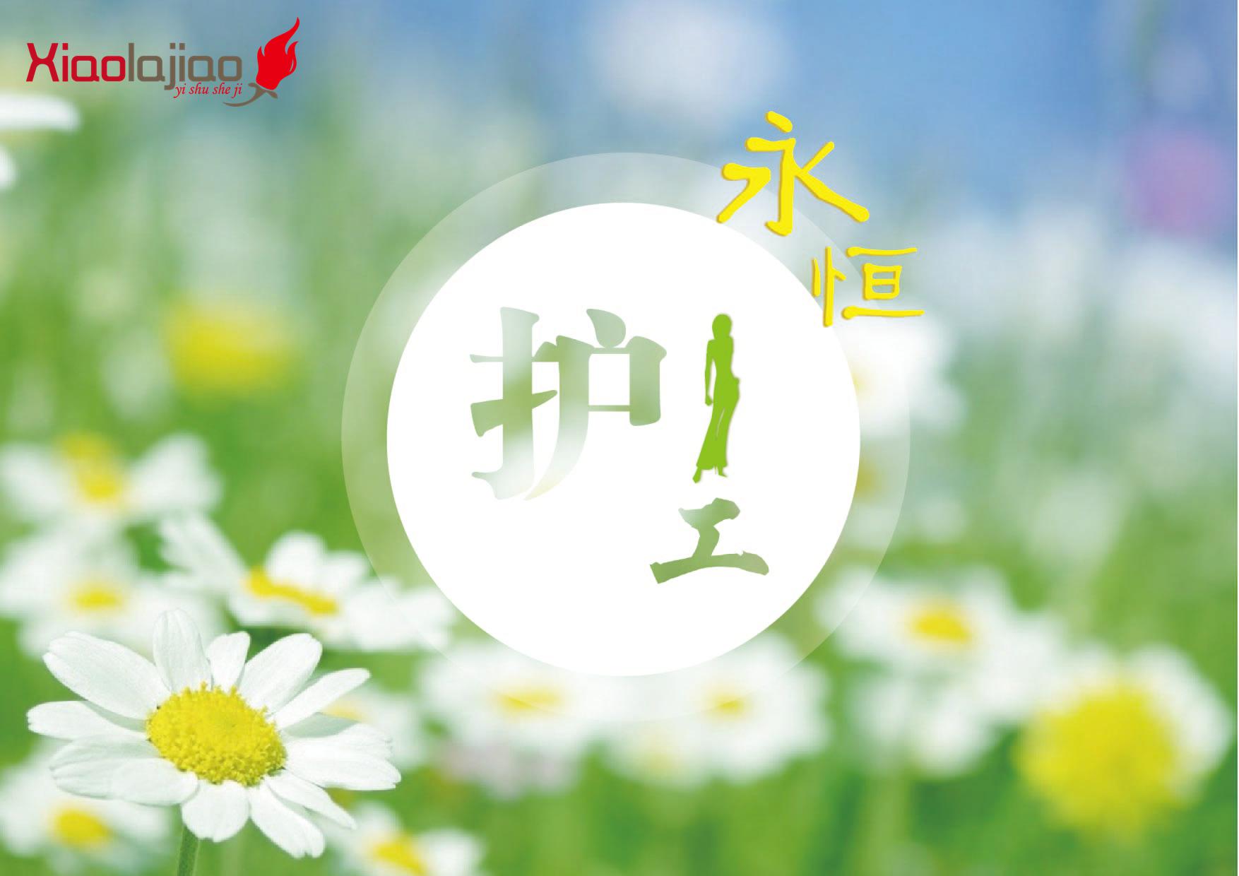 联系我们