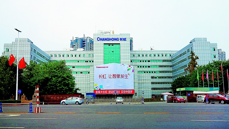 智能互联的未来