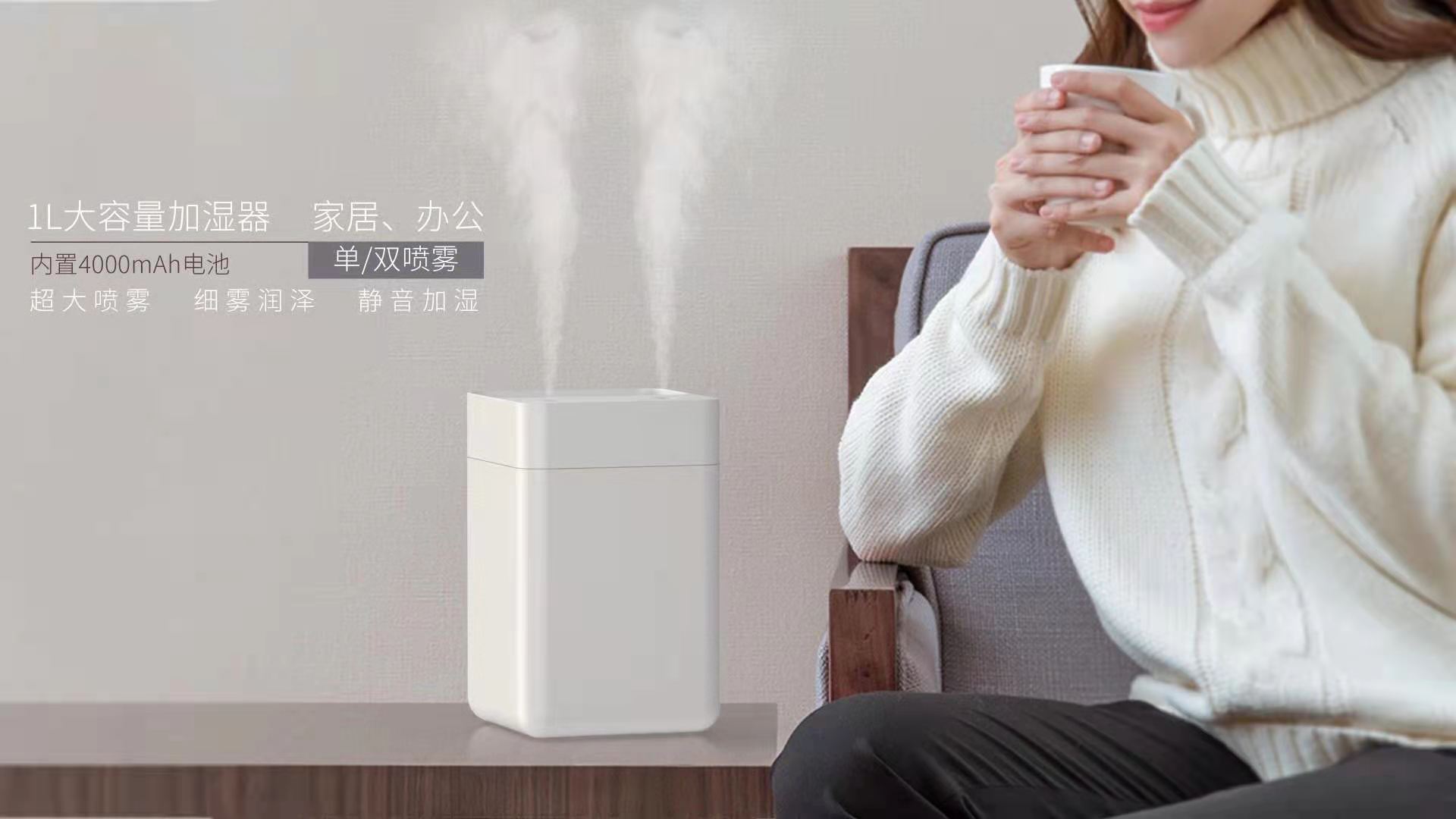 室内空气湿度调节