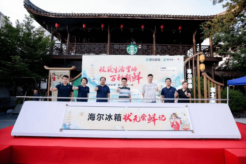 海尔冰箱维修电话