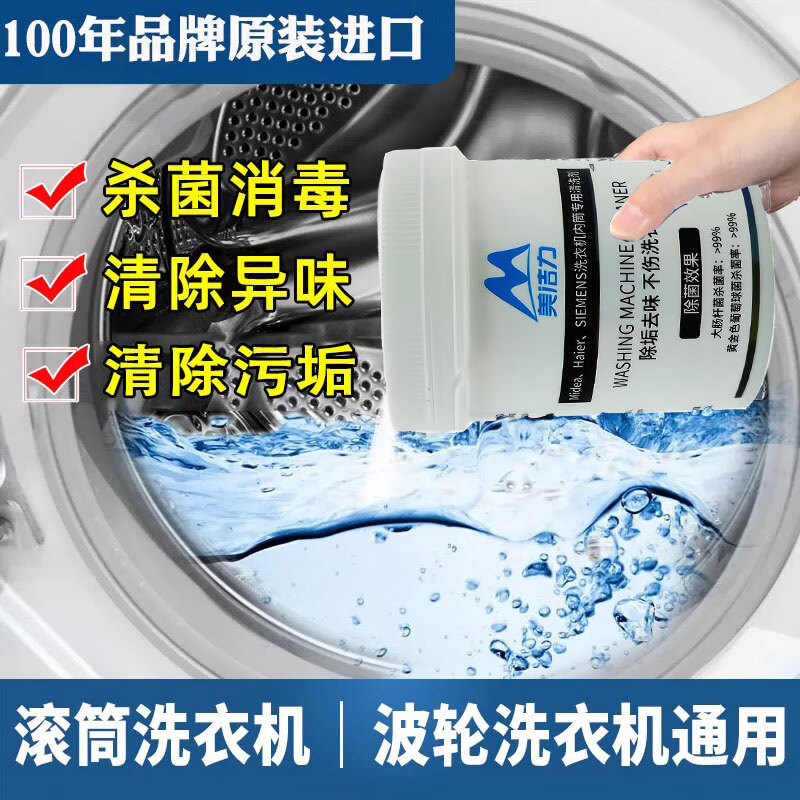 准备工作