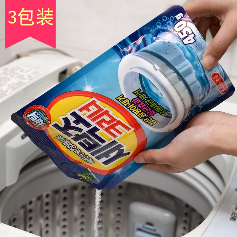 清洗外部