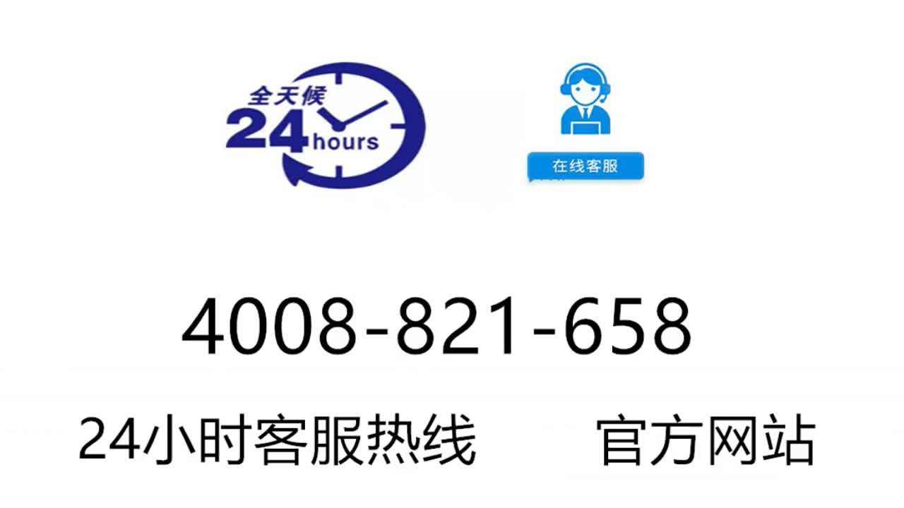 美的空调售后服务电话号码