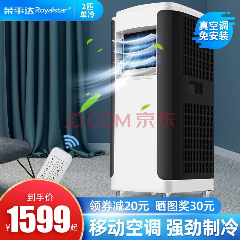 主要构造部件