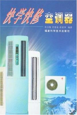 维护方法